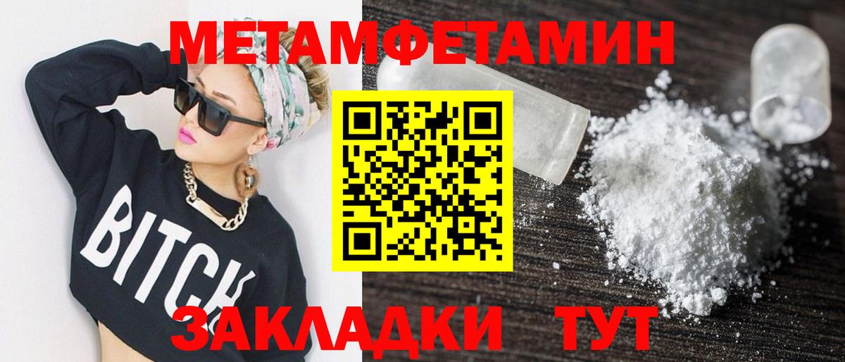 Амфетамин  Вход с VPN  Изобильный  Amphetamine 98% 