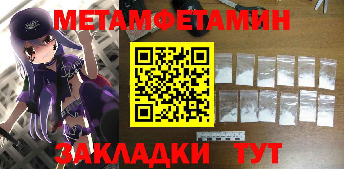 АМФЕТАМИН 97% Изобильный