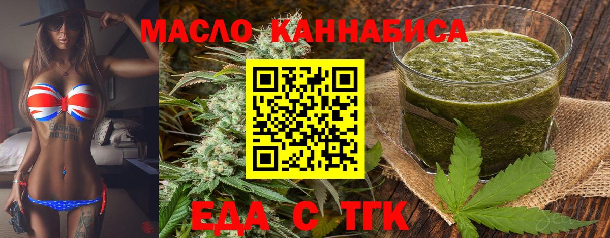 Изобильный  Canna-Cookies марихуана  Вход с VPN 