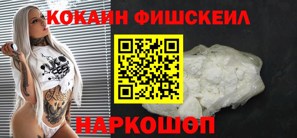 Кокаин Боливия Изобильный