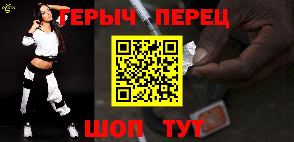 Изобильный  Героин  Вход с VPN  ГЕРОИН гречка 