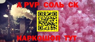 ешки Лесосибирск