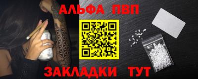 каннабис Ливны