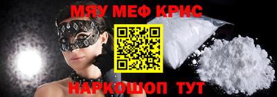 ешки Лесосибирск