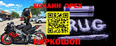 ешки Лесосибирск