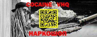 каннабис Ливны