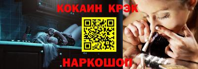 каннабис Ливны