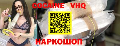 каннабис Ливны
