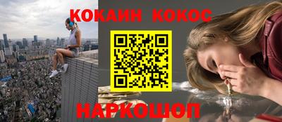 дистиллят марихуана Ликино-Дулёво