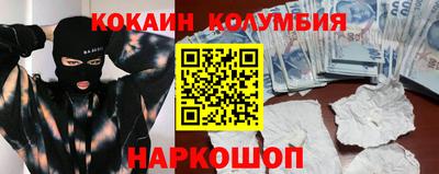 ешки Лесосибирск