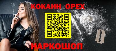 ешки Лесосибирск