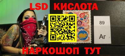 каннабис Ливны