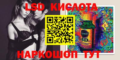 ешки Лесосибирск