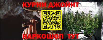 каннабис Ливны