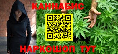 каннабис Ливны