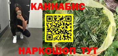 каннабис Ливны