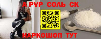 каннабис Ливны