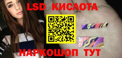 ешки Лесосибирск