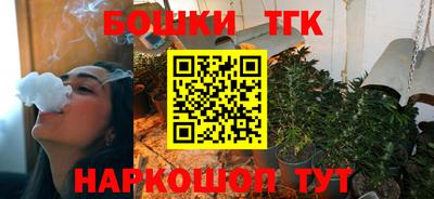 дистиллят марихуана Ликино-Дулёво