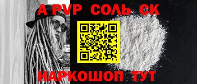 каннабис Ливны