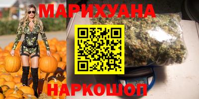 каннабис Ливны