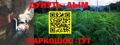каннабис Ливны