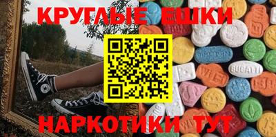 каннабис Ливны