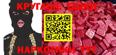ешки Лесосибирск