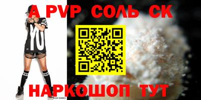 каннабис Ливны