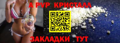 ешки Лесосибирск