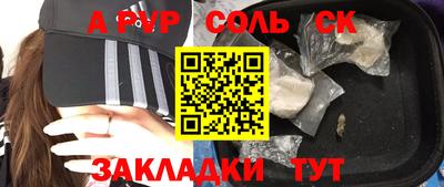 каннабис Ливны