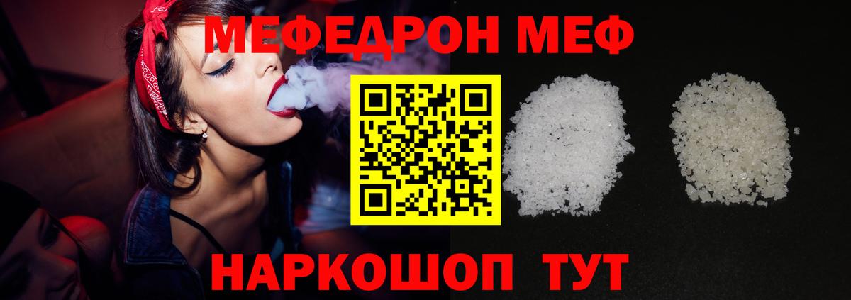 МЕФ мука Изобильный