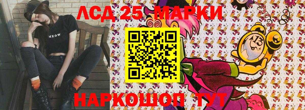 закладка  Марки 25I-NBOMe  Изобильный  Вход с VPN  Марки NBOMe 1,5мг 