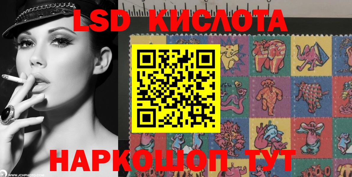 Амфетамин кристаллы  Изобильный  Мефедрон кристаллы  Экстази  Гашиш  Марихуана  Вход с VPN  ГАШИШ  МЕТ 