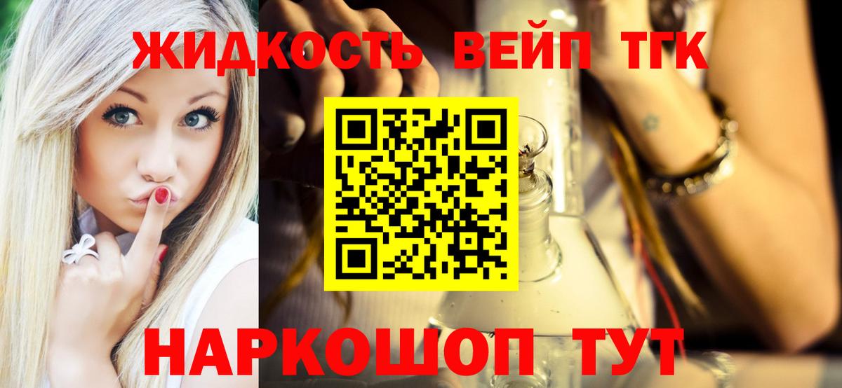 ТГК THC oil  ТГК Wax  Изобильный  мега вход  Вход с VPN 