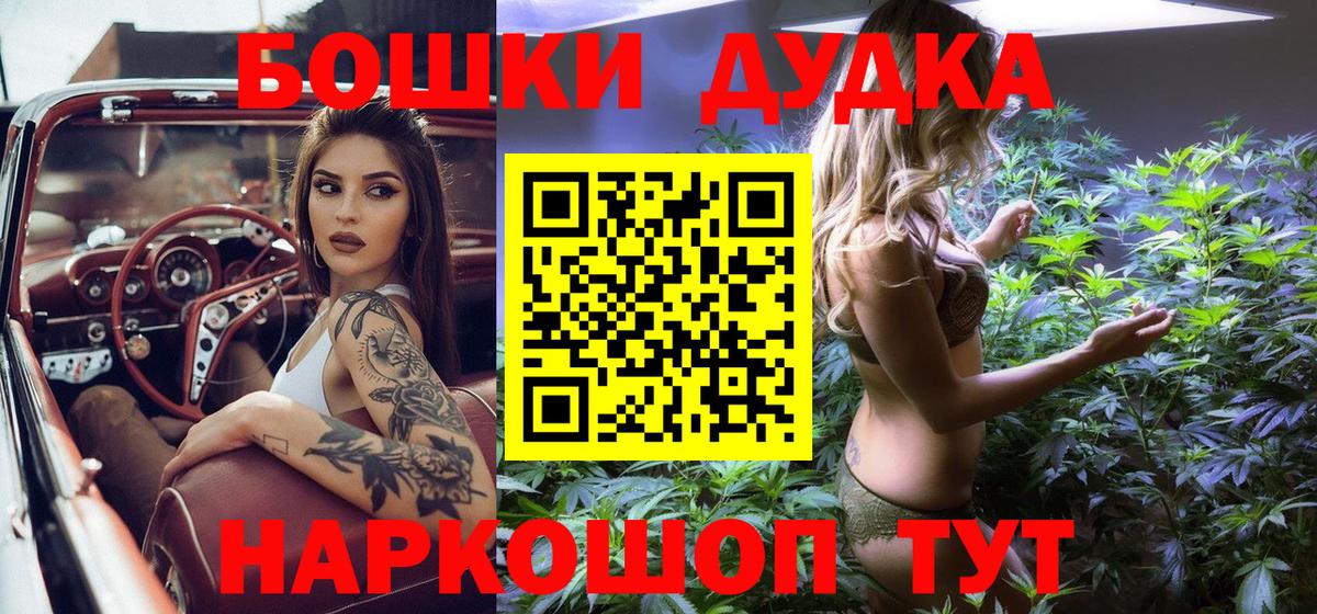 Изобильный  Марихуана SATIVA & INDICA  Вход с VPN  Канабис SATIVA & INDICA  Марихуана Bruce Banner  МАРИХУАНА THC 21% 