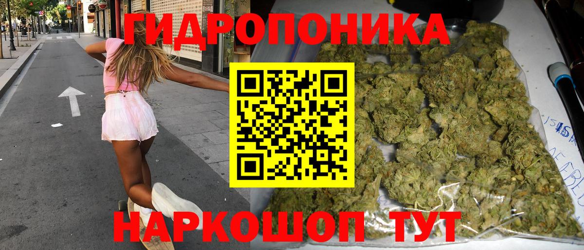 Марихуана ГИДРОПОН Изобильный